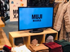 -MUJI无印良品(杭州万象城店)