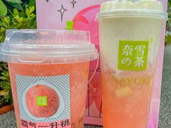 -奈雪的茶(湖滨银泰in77C区PRO店)