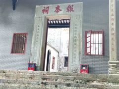 -飞霞风景名胜区