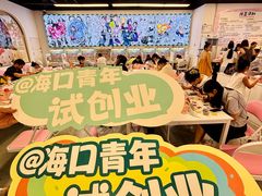 -友谊阳光城