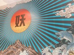 -半天妖烤鱼(中百店)