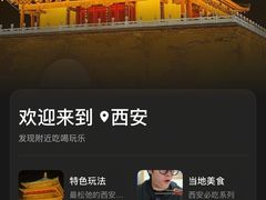 -老刘家泡馍·陕西老字号(钟楼广济街店)