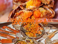 -成隆行·蟹王府(九江路店)