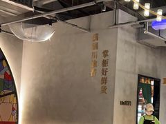 -廖掌柜·重庆鲜货火锅(上海首店)