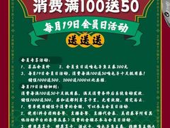 -咱屯子铁锅炖直营店(南湖大路店)