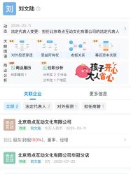 -Land Mark蓝马乐园(华联武夷购物中心店)