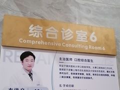 -上海仁爱医院口腔科 · 种植