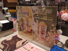 -DQ·蛋糕·冰淇淋(虹口龙之梦店)