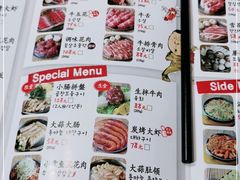 -姜虎东白丁烤肉(苏州中心店)