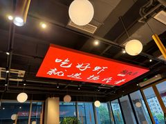 -杨氏青龙虾·羊蝎子(珠江路店)