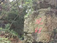 -窦圌山风景区