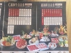 -水林间·寿喜烧自助(仙林金鹰店)