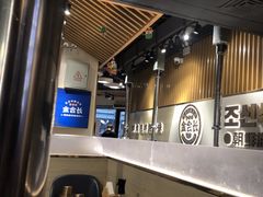 -金会长自助海鲜·烤肉(人民广场店)