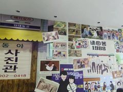 -三餐季年糕火锅(韩乐坊店)