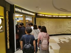 -御龙阁海鲜酒楼