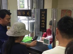 -兄弟俩老李家牛肉汤(总店)