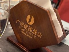 -广州建国酒店·君豪西餐自助餐厅