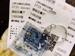 -天幕新彩云国际影城(激光巨幕店)