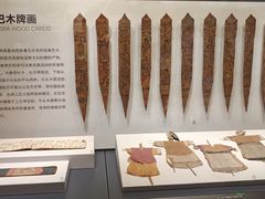 -四川大学博物馆