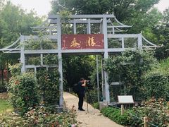 -郑州植物园