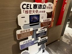 -香榭丽舍·海菲秀·皮肤管理痘敏肌修护