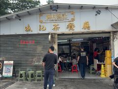 -渔记茶餐厅(渔村店)