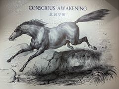 -湖北省美术院美术馆
