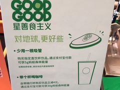 -星巴克(北京广渠门名敦道店)