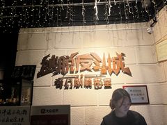 -逃脱反斗城沉浸剧情密室(北京路店)