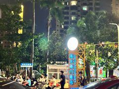 -海大南门夜市(海富街店)