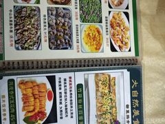 -大自然美食农庄(广州南站店)