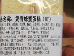 -BreadTalk面包新语·烘焙蛋糕(金光华广场店)