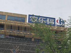 -新田360广场(上海华侨城店)