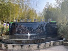 -陶祖圣境风景区