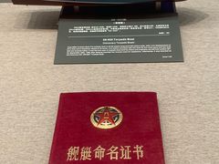 -青岛德国总督楼旧址博物馆