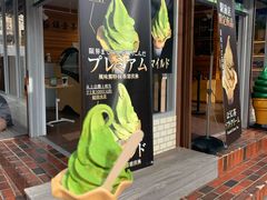 -鎌倉茶々(本店)