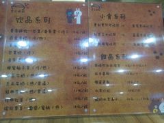 -雪花姐姐(泰华城新天地店)