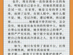 -天籁艺术高考培训学校·重庆艺考集训
