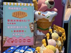 -龙湖南京江北天街