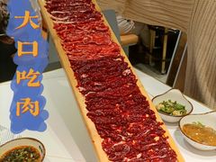 牛人大满足-牛人日志·鲜牛肉骨汤火锅(万科里瑧店)