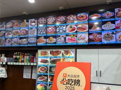 -西安贾三灌汤包·回坊小吃·清真炒菜(北院门总店)