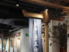 -紫腾大院·南京菜(江宁店)