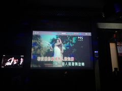 -唱吧麦颂KTV(东胜港悦广场店)