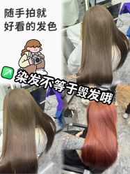 -D.G造型·烫发染发接发