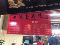 -奶奶的美食(悦立方店)