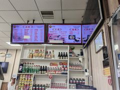 -津门张记包子铺(中山门店)