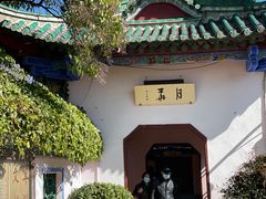 -鲜芋仙(园西路店)