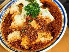油泼老豆腐-叁宝烤肉• 西安烧烤(凤城十二路店)