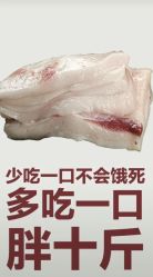 -Fundi张玉珊修身堂·indiba·BTL科技瘦身
