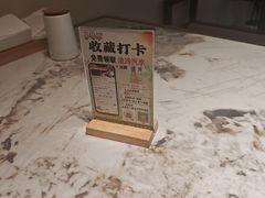 -高玛纳驴肉火烧(一世界店)